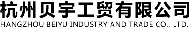 非標(biāo)自動化設(shè)備